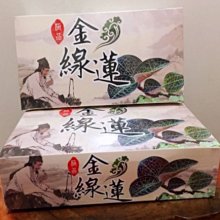 【養生茶】養生茶-藤黃果代謝配方x2盒(（15包/盒）藤黃果、非洲芒果茶、代謝茶、挑去濕茶葉的養生茶) 歷史價格詳細信息