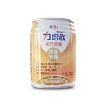 力增飲 多元營養配方-原味口味(升級D3) 237ml*24入(箱購) 1箱送6罐 歷史價格詳細信息