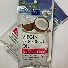 DHC椰子油美形元素(30日份)-150粒《日藥本舖》 歷史價格詳細信息