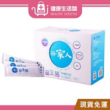 【陽明生醫】一家人益生菌 60包入 歷史價格詳細信息
