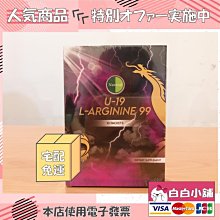 【Natural-D大頤事業】新佳明加D鈣膠囊 1350毫克/粒 CAL+D CAPSULES 歷史價格詳細信息