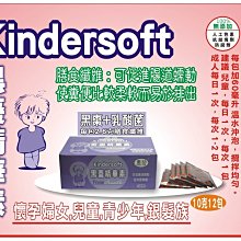 【惠幼】黑棗精華露 加纖無糖 新包裝 330ml 黑棗汁 歷史價格詳細信息