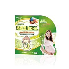 孕哺兒 媽媽藻油DHA-軟膠囊(60粒)[免運費] 歷史價格詳細信息