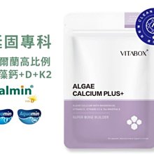 海洋鎂+BC群綜合礦物質 維生素膠囊60粒入(BC群)x3入 歷史價格詳細信息