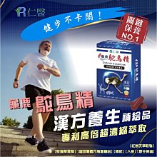 【多多】鹿角根付 貔貅三通佛頭DIY手串項鍊材料菩提金剛配飾文玩雕刻把件 歷史價格詳細信息