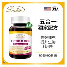 Lovita愛維他 大豆卵磷脂素食膠囊 (孕哺兒 磷脂質 PC PL PE) 歷史價格詳細信息