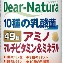 【朝日】日本零食 Asahi 綜合水果糖 歷史價格詳細信息