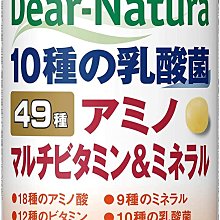 【朝日】日本零食 Asahi 綜合水果糖 歷史價格詳細信息