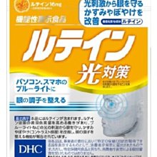 黃花黃光粉白花變色led仿水晶供燈蓮花燈荷花台燈長明燈貢燈裝飾 歷史價格詳細信息