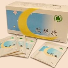 【欣康喬】康心二型膠原蛋白膠囊 60顆/盒 歷史價格詳細信息