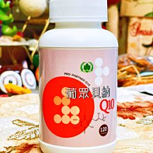 葡眾 貝力耐 膠囊 120粒 歷史價格詳細信息