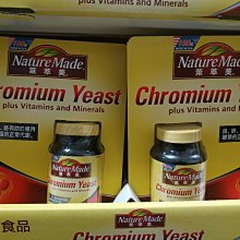 Naturo萊悠諾 萬用去污膏180g 檸檬/橘油 大樹 歷史價格詳細信息