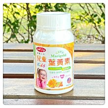 【得意人生】兒童DHA(魚油)嚼錠 (60粒) X2瓶 歷史價格詳細信息