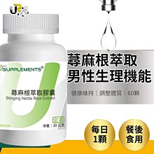 UrSupplements®納豆精華 納豆萃取 納豆激酶 2000FU/60顆 全素 @能量補給站@ 歷史價格詳細信息