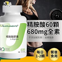 UrSupplements®納豆精華 納豆萃取 納豆激酶 2000FU/60顆 全素 @能量補給站@ 歷史價格詳細信息