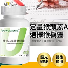 UrSupplements®納豆精華 納豆萃取 納豆激酶 2000FU/60顆 全素 @能量補給站@ 歷史價格詳細信息