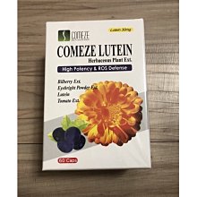 COMEZE康澤 晶采葉黃素軟膠囊(60粒/盒)3盒組 歷史價格詳細信息