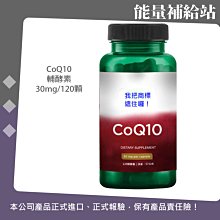 coQ10普麗普萊輔酶q10 100mg 120粒 美商Puritan's Pride 歷史價格詳細信息