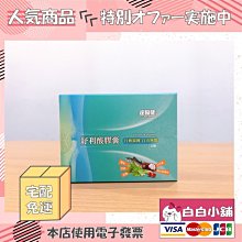達醫健 草本精萃佰草無憂霜 草本淨膚佰草霜(30ml)〔小資屋〕 歷史價格詳細信息