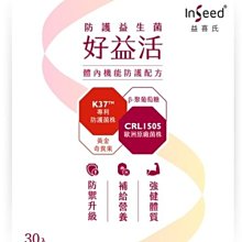 ❣️美妍社 ❣️ 現貨 附發票  日本新谷酵素 夜遲酵素錠 美妍版（30日份） 歷史價格詳細信息