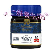 *二姊養生坊*~Manuka Doctor, 麥盧卡蜂蜜雜花MGO 35+~折扣優惠中#MKD-00430 歷史價格詳細信息