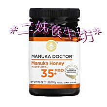 *二姊養生坊*~Doctor's BioEnergy D-核糖粉~折扣優惠中#DRB-00173 歷史價格詳細信息