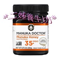 *二姊養生坊*~Doctor's BioEnergy D-核糖粉~折扣優惠中#DRB-00173 歷史價格詳細信息