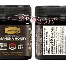 UMF麥蘆卡蜂蜜綜合優質組 歷史價格詳細信息