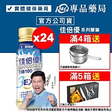 佳味專利飯匙/原木飯匙(1入) 歷史價格詳細信息