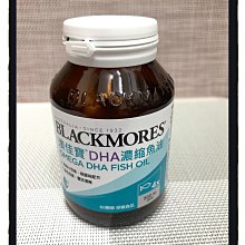 澳佳寶 DHA精粹濃縮深海魚油膠囊 60顆/瓶 (無腥味配方 含魚油 葉酸等綜合維生素) 專品藥局【2021790】 歷史價格詳細信息