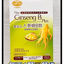 釋加牟尼佛-特殊反光燙金隨身護身卡/唐卡(PB-C013) 歷史價格詳細信息