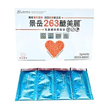【景岳生技】美私樂益生菌膠囊X5盒+保亦康乳酸菌口含錠2盒(60粒/盒) 歷史價格詳細信息