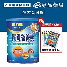 【多多】偉力K949 攀爬車避震短卡金屬後避震器 地平線 歷史價格詳細信息