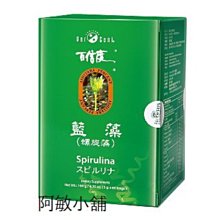 【綠寶】藍藻綠藻片450錠 歷史價格詳細信息