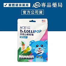 【ACE】Superkids 牙博士棒棒糖(西瓜/青蘋果) 歷史價格詳細信息