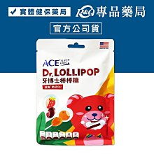 【ACE】Superkids 牙博士棒棒糖(西瓜/青蘋果) 歷史價格詳細信息