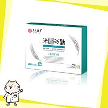 萬大酵素 米蕈多醣 100顆/盒 歷史價格詳細信息