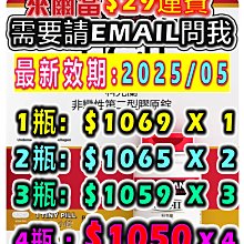 Kirkland Signature 科克蘭 非變性第二型膠原錠 110錠 歷史價格詳細信息