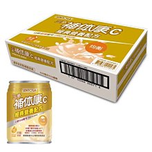 三多補体康 C 經典營養配方(8罐/禮盒;240ml/罐) 歷史價格詳細信息