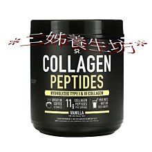 Sports Research Omega-3 頂級85% 魚油 三倍功效 90粒軟凝膠 歷史價格詳細信息