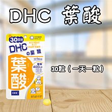 日本脫酸寧退熱貼片(6入x4盒) 歷史價格詳細信息