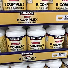 科克蘭綜合維生素B群300錠--好市多Costco官網代購 歷史價格詳細信息