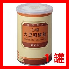 台糖 大豆卵磷脂(200公克)x4罐 歷史價格詳細信息