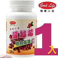 【得意人生】蔓越莓活力左旋C (60錠/罐) 歷史價格詳細信息