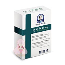 穆拉德 一氧化氮芯立強PLUS膠囊 30粒/盒 廠商直送 歷史價格詳細信息