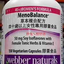 Webber Naturals 亞麻仁油膠囊食品300粒--好市多Costco官網代購 歷史價格詳細信息