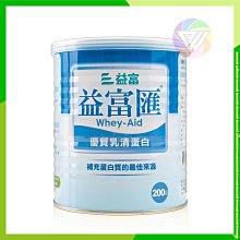 【益富】益富匯 優質乳清蛋白200g*7罐 歷史價格詳細信息