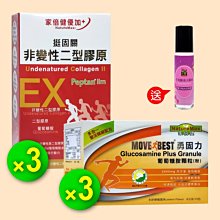 ►團購30送5 口味任選【成吉思汗/廚霸子】火鍋湯底．獨享鍋-原味/辣味/素食/海鮮/起司/牛奶 1990元 歷史價格詳細信息