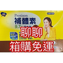 補體素 管灌低渣HN營養均衡完整即飲配方 4+1箱優惠組 (237ml/24罐/箱) 維康 免運 限時促銷 P630 歷史價格詳細信息