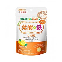 雪印 葉酸+鐵營養錠60粒【甜蜜家族】 歷史價格詳細信息